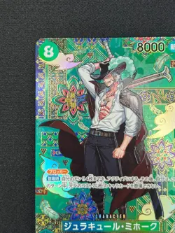 [NM] Dracule Mihawk ONE PIECE Card OP12-030 The Azure Sea's Seven DF1 - Image 4
