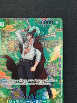 [NM] Dracule Mihawk ONE PIECE Card OP12-030 The Azure Sea's Seven DF1 - Image 5