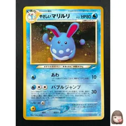 [NM] Light Azumarill Pokemon Card Japanese No.184 Neo Destiny Vintage Holo 15F8 - Image 1
