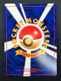 [NM] Typhlosion Pokemon card Japanese No 157 Lv.57 Neo Genesis 1999 Holo 15F9 - Image 3