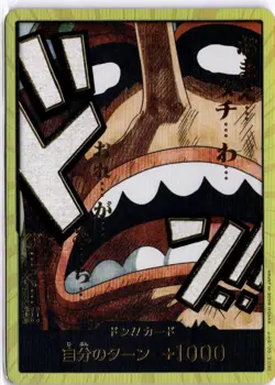 DON Card Usopp PRB-02 [Gold Frame] THE BEST vol.2 One Piece Japan - Image 1