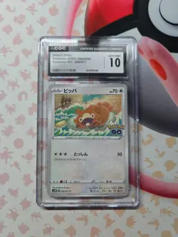 Bidoof (DITTO) 060/071 - Pokemon GO - CGC - Pokemon Card TCG (Equiv. PSA & BGS) - Image 1