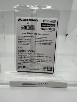 ONE PIECE Card Game x MOS BURGER ~ Luffy Promo Card P-080 Limited Japan - Image 2