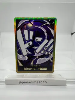 DON Card Monkey D Luffy (Gear 5) PRB-02 [Gold Frame] BEST vol.2 One Piece JP - Image 1