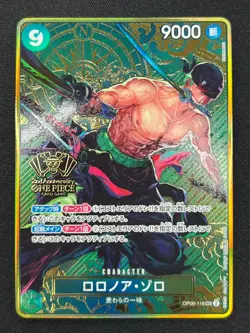 [NM] Roronoa Zoro ONE PIECE Card Game Japanese OP06-118 2nd Anniversary Set CN95 - Image 2