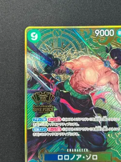 [NM] Roronoa Zoro ONE PIECE Card Game Japanese OP06-118 2nd Anniversary Set CN95 - Image 4