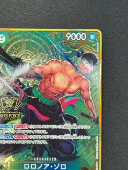 [NM] Roronoa Zoro ONE PIECE Card Game Japanese OP06-118 2nd Anniversary Set CN95 - Image 5