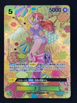 [NM] Nami ONE PIECE Card Game Japanese OP08-106 OP09 Special Alt Art CN96 - Image 2