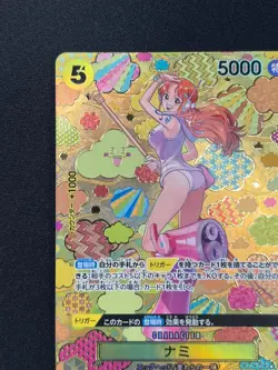 [NM] Nami ONE PIECE Card Game Japanese OP08-106 OP09 Special Alt Art CN96 - Image 4