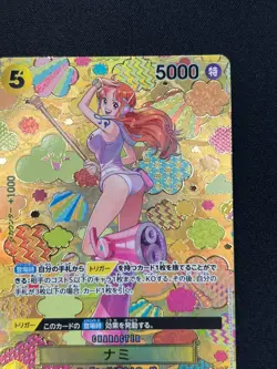 [NM] Nami ONE PIECE Card Game Japanese OP08-106 OP09 Special Alt Art CN96 - Image 5