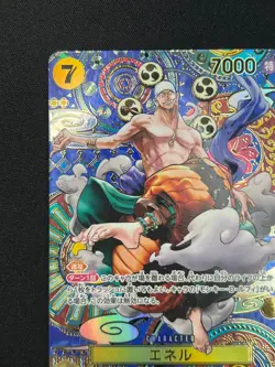 [NM] Enel ONE PIECE Card Game Japanese OP05-100 Awakening of the New Era CN94 - Image 4