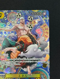 [NM] Enel ONE PIECE Card Game Japanese OP05-100 Awakening of the New Era CN94 - Image 5