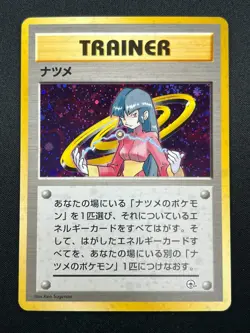 [NM] Sabrina Pokemon Card Japanese 1998 Gym Heroes Trainer Vintage Holo 15F3 - Image 2