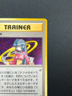 [NM] Sabrina Pokemon Card Japanese 1998 Gym Heroes Trainer Vintage Holo 15F3 - Image 5
