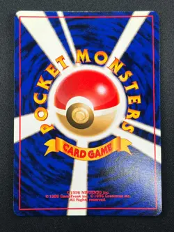 [NM] Gengar Pokemon Card Japanese No.094 Vintage Holo 15F1 - Image 3
