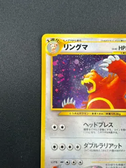 [NM] Ursaring Pokemon Card Japanese No.217 Neo Discovery Vintage Holo 15F5 - Image 4
