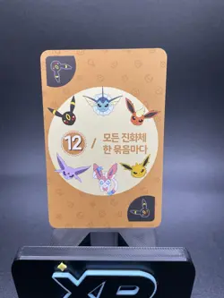 Umbreon Eevee Point Salad Deck Promo Rare Korean Pokemon Card US SELLER - Image 2