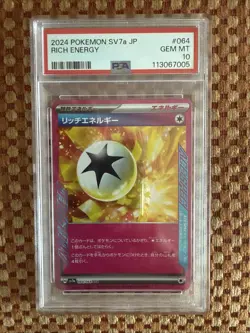 Rich Energy (JP) 64/64 ACE SPEC | SV: Paradise Dragona sv7a Pokemon TCG PSA 10 - Image 1