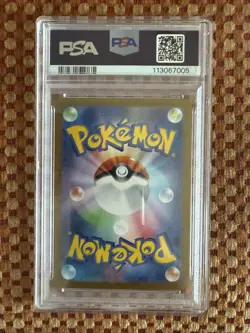 Rich Energy (JP) 64/64 ACE SPEC | SV: Paradise Dragona sv7a Pokemon TCG PSA 10 - Image 2