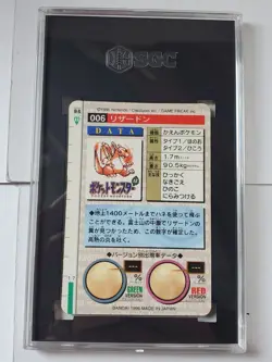 Charizard Pokemon Carddass Bandai Green 1996 SGC 8 - Image 3
