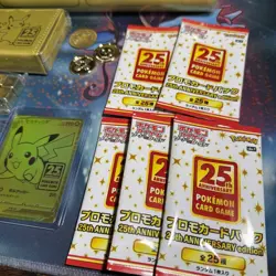 Pokemon 25th Anniversary Golden Box - Japanese TCG - ALL ITEMS INSIDE ONLY! - Image 3
