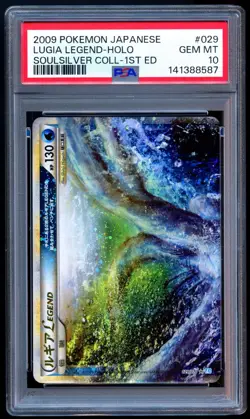 Pokemon 2009 Japanese PSA 10 Lugia Legend Soulsilver Collection 029/070 1st Ed - Image 1