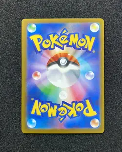 2025 Pokemon TCG Japanese Mega Dragonite ex M2a 232/193 MA Mega Dream ex YX89 - Image 2