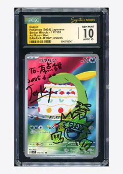 Pokemon CGC 10 GEM MINT AUTO 10 Gulpin AR Jerky 2024 112/102 SV7 Japanese - Image 1