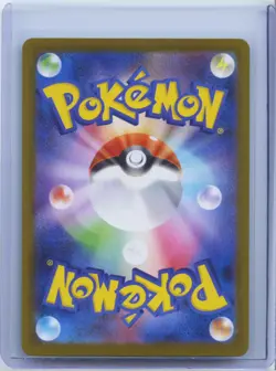 2025 Pokemon TCG Japanese Inferno X Piplup #M2 085/080 Art Rare Holo NM - Image 2