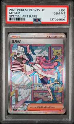 137026608 Miriam 2023 Japanese Pokemon Scarlet & Violet ex #105 SAR PSA 10 - Image 1