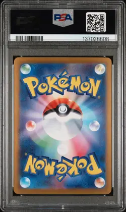 137026608 Miriam 2023 Japanese Pokemon Scarlet & Violet ex #105 SAR PSA 10 - Image 2