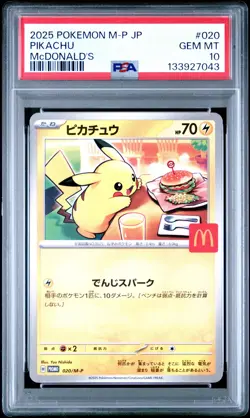133927043 Pikachu 2025 Japanese Pokemon McDonald's Promo #020 PSA 10 - Image 1