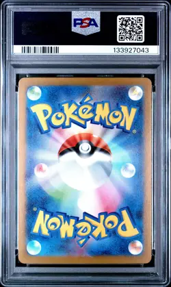 133927043 Pikachu 2025 Japanese Pokemon McDonald's Promo #020 PSA 10 - Image 2