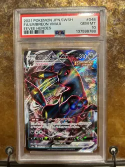 🌒Pokemon TCG Umbreon VMAX Holo FA Japanese VMAX Climax 101 Gem Mint 10 PSA 🌛 - Image 1