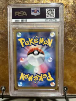 🌒Pokemon TCG Umbreon VMAX Holo FA Japanese VMAX Climax 101 Gem Mint 10 PSA 🌛 - Image 2