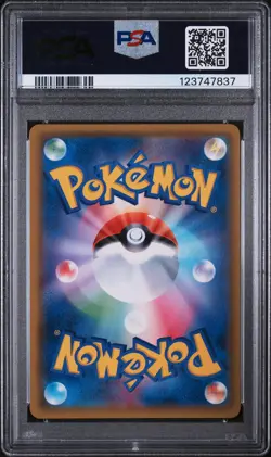 2019 POKEMON JAPANESE TAG TEAM STARTER SET #002 JIRACHI GX PSA 10 - Image 2