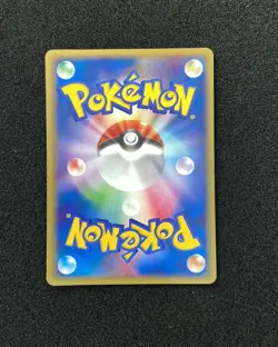 2004 Pokemon TCG Japanese Black Deck Kit 010/020 R Dark Pupitar Holo TB44 - Image 2