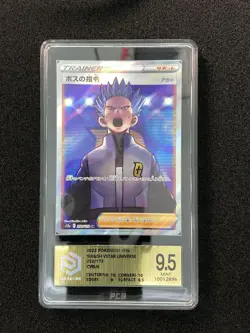 2022 Pokemon TCG Japanese Boss's Orders S12a 250/172 SR SW＆SH Holo PCG 9.5 TB44 - Image 1