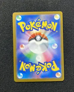 2025 Pokemon TCG Japanese Psyduck M2a 199/193 AR Mega Dream ex Holo YX89 - Image 2