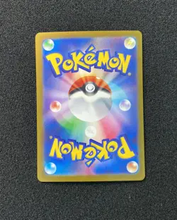 2023 Pokemon TCG Japanese SV2D 098/071 UR Superior Energy Retrieval Holo TB44 - Image 2