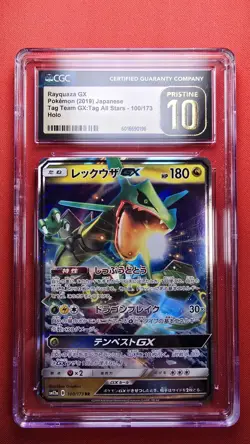 2019 POKEMON JPN SUN & MOON TAG TEAM GX #100 RAYQUAZA GX CGC PRISTINE 10 - Image 1