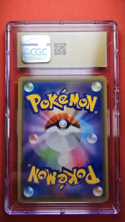 2019 POKEMON JPN SUN & MOON TAG TEAM GX #100 RAYQUAZA GX CGC PRISTINE 10 - Image 2