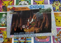 Pokemon Charizard Vintage Pocket Monsters Vending HOLO Prism Sticker 99 Nintendo - Image 4