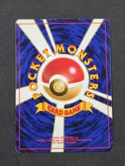 Pokemon Haunter Japanese No.093 Fossil Holo - Image 2