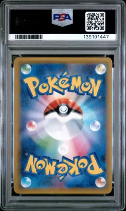 2018 POKEMON JPN SUN & MOON ULTRA SHINY GX #166 CHARMANDER PSA 10 - Image 2
