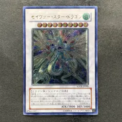 Majestic Star Dragon SOVR-JP040 Ultimate Rare YuGiOh 980 - Image 1