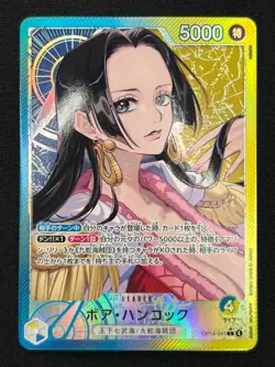 [NM] Boa Hancock ONE PIECE Card Japanese OP14-041 The Azure Sea’s Seven DF9 - Image 2
