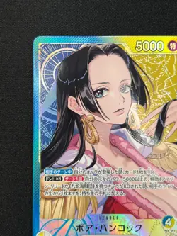 [NM] Boa Hancock ONE PIECE Card Japanese OP14-041 The Azure Sea’s Seven DF9 - Image 4