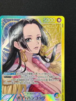 [NM] Boa Hancock ONE PIECE Card Japanese OP14-041 The Azure Sea’s Seven DF9 - Image 5