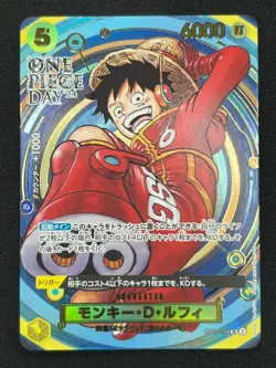 [NM] Monkey D. Luffy ONE PIECE Japan OP07-109 SR ONE PIECE Day 24 Promo DF6 - Image 2